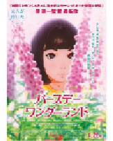 kotl-3.tif