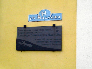 masl-468.tif