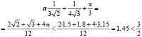 vl82.wmf