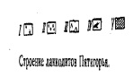 jar-1c.tif