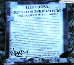 jar-8.tif