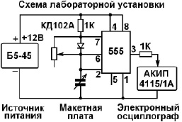 На рисунке 106 показана схема простейшей телеграфной установки