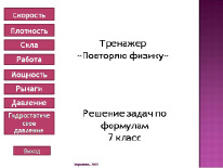 kuz-10.tif