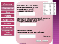 kuz-14.tif