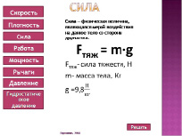 kuz-15.tif