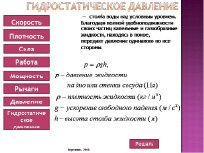 kuz-25.tif