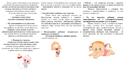 pereg-2.tif