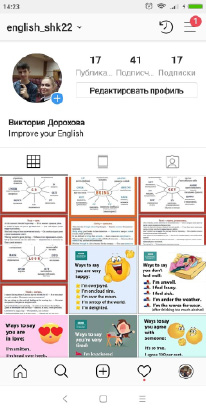 Современные способы изучения английского языка проект Презентация к исследовательскому проекту "Эффективные способы изучения английски