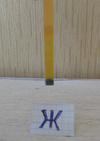 kaz-1176.tif