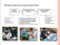 Слайд8.JPG