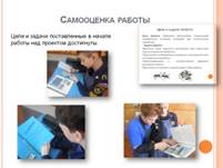 Слайд10.JPG