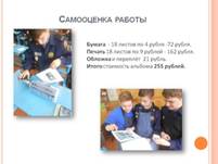 самооценка 2.jpg