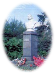 Попов А.И.