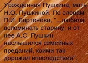 https://ppt4web.ru/images/242/17354/640/img4.jpg