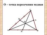 https://cf.ppt-online.org/slide/f/FSygsd8cil9ZKWj24YEo3M6auHvtqQReT7hpzGD0n/slide-8.jpg
