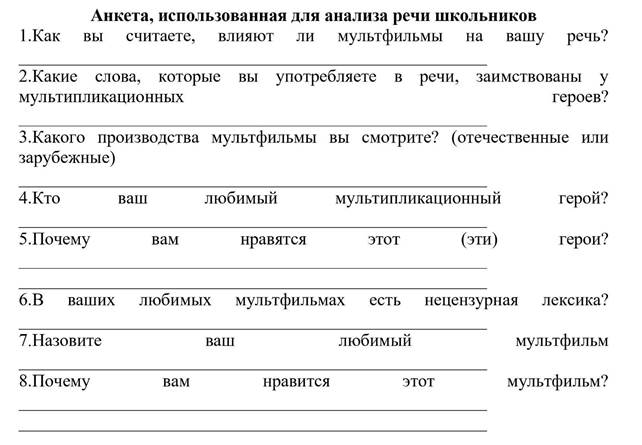 Исследование идеалов учащихся 8 9 классов показало что образец для себя большинство опрошенных наход