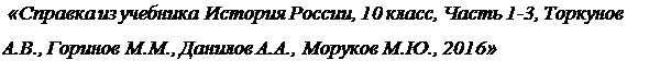 "Надпись: